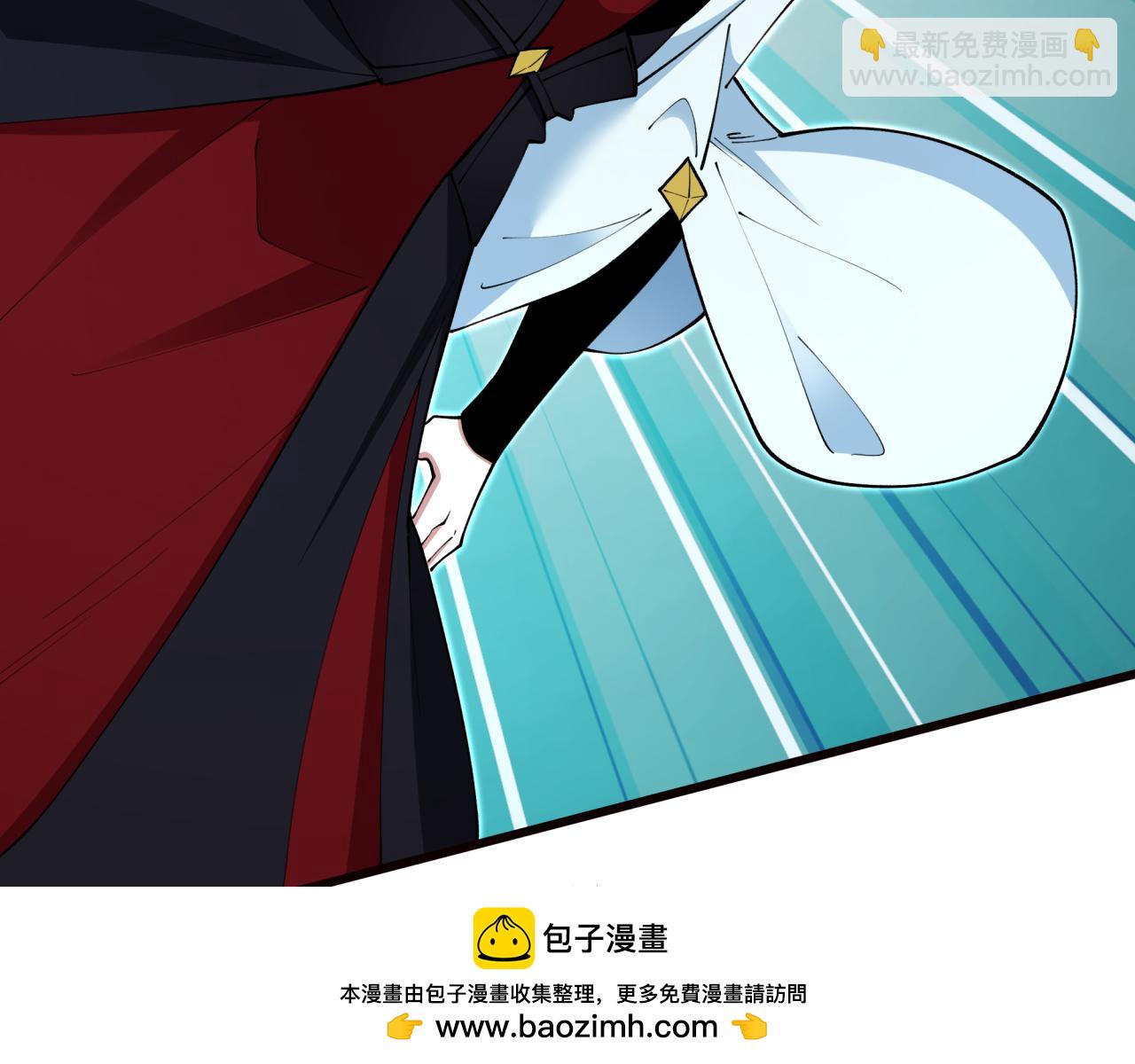 全球詭異時代 - 第383話 雲夢篇-收編山大王！(2/4) - 6