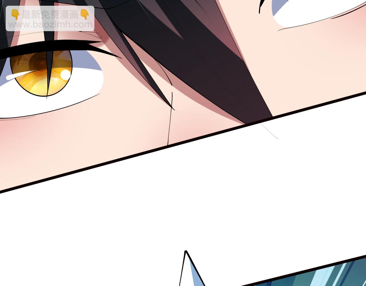 全球詭異時代 - 第383話 雲夢篇-收編山大王！(3/4) - 6