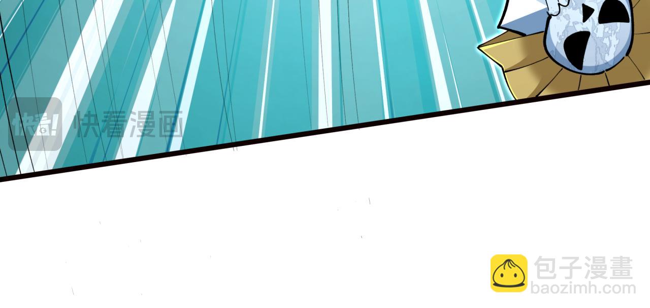 全球詭異時代 - 第383話 雲夢篇-收編山大王！(3/4) - 1