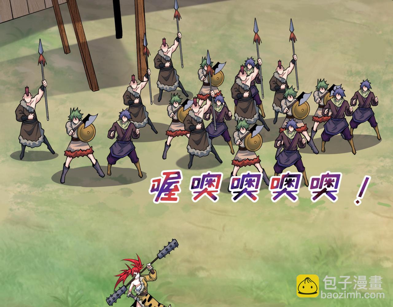 全球詭異時代 - 第383話 雲夢篇-收編山大王！(1/4) - 3