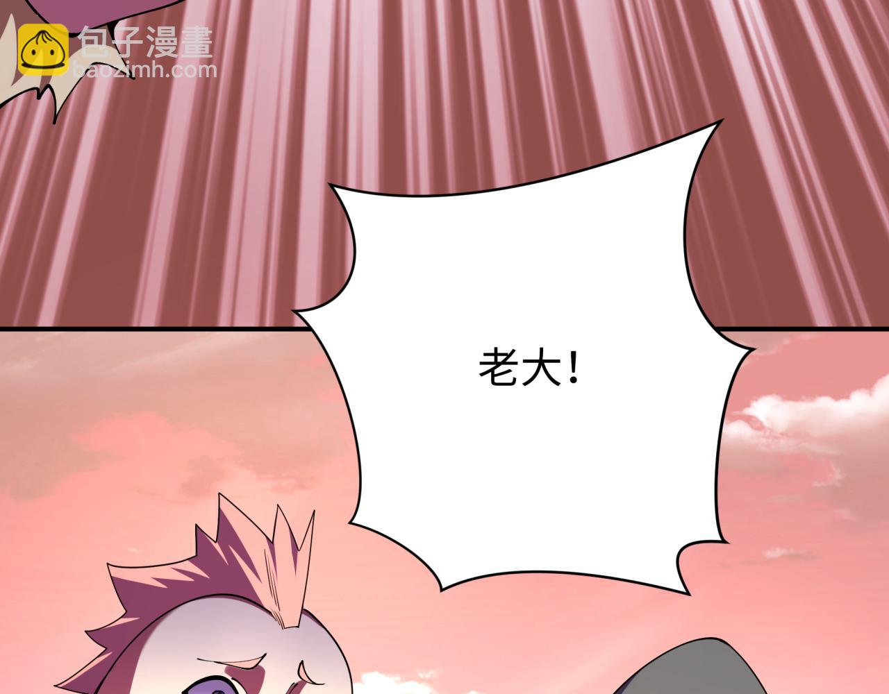 全球詭異時代 - 第383話 雲夢篇-收編山大王！(3/4) - 6