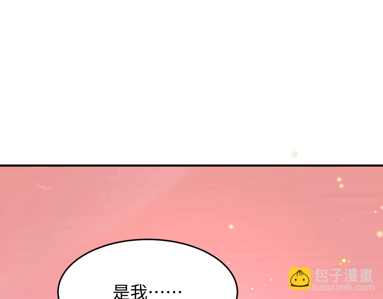 全球詭異時代 - 第383話 雲夢篇-收編山大王！(3/4) - 8