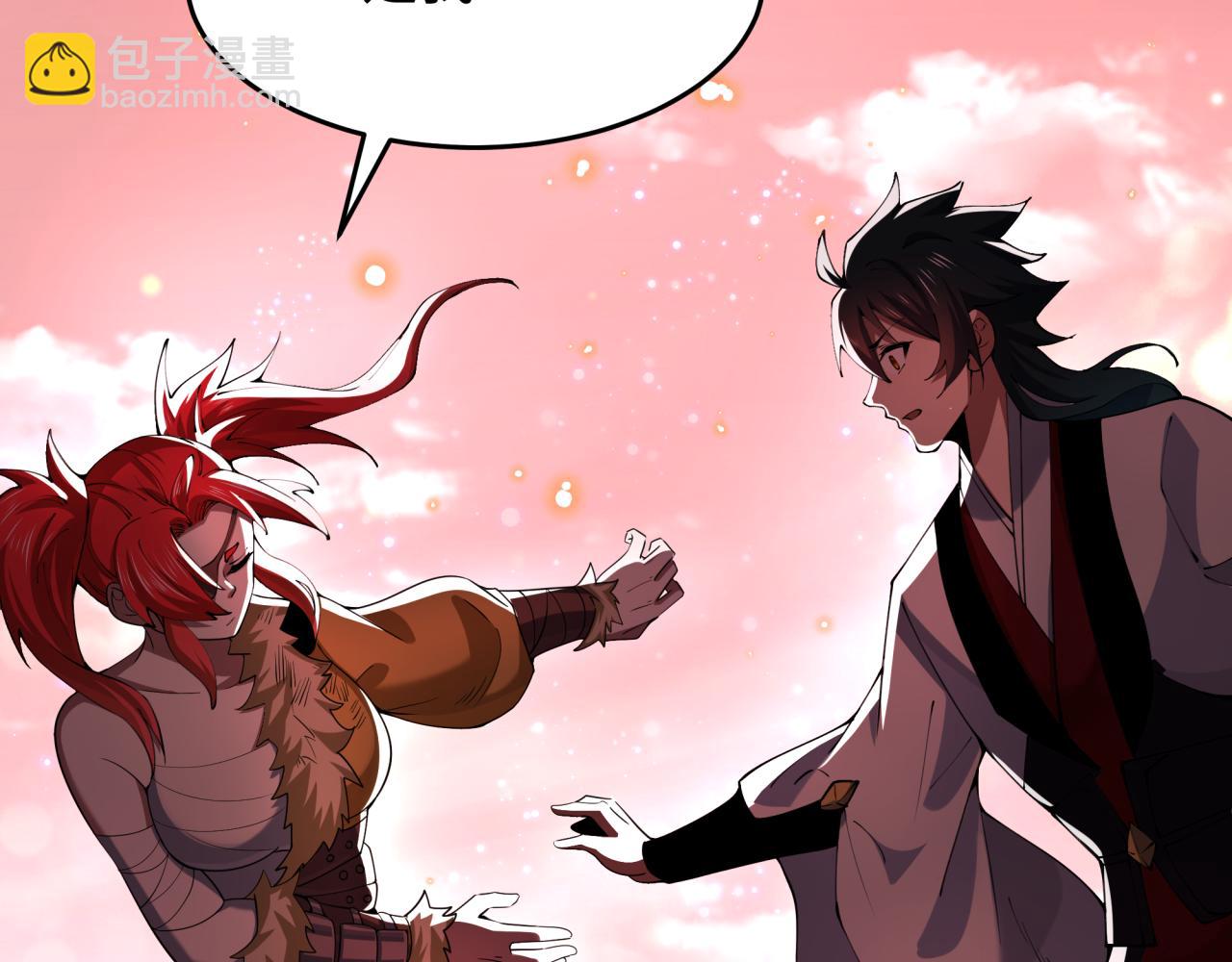 全球詭異時代 - 第383話 雲夢篇-收編山大王！(3/4) - 1