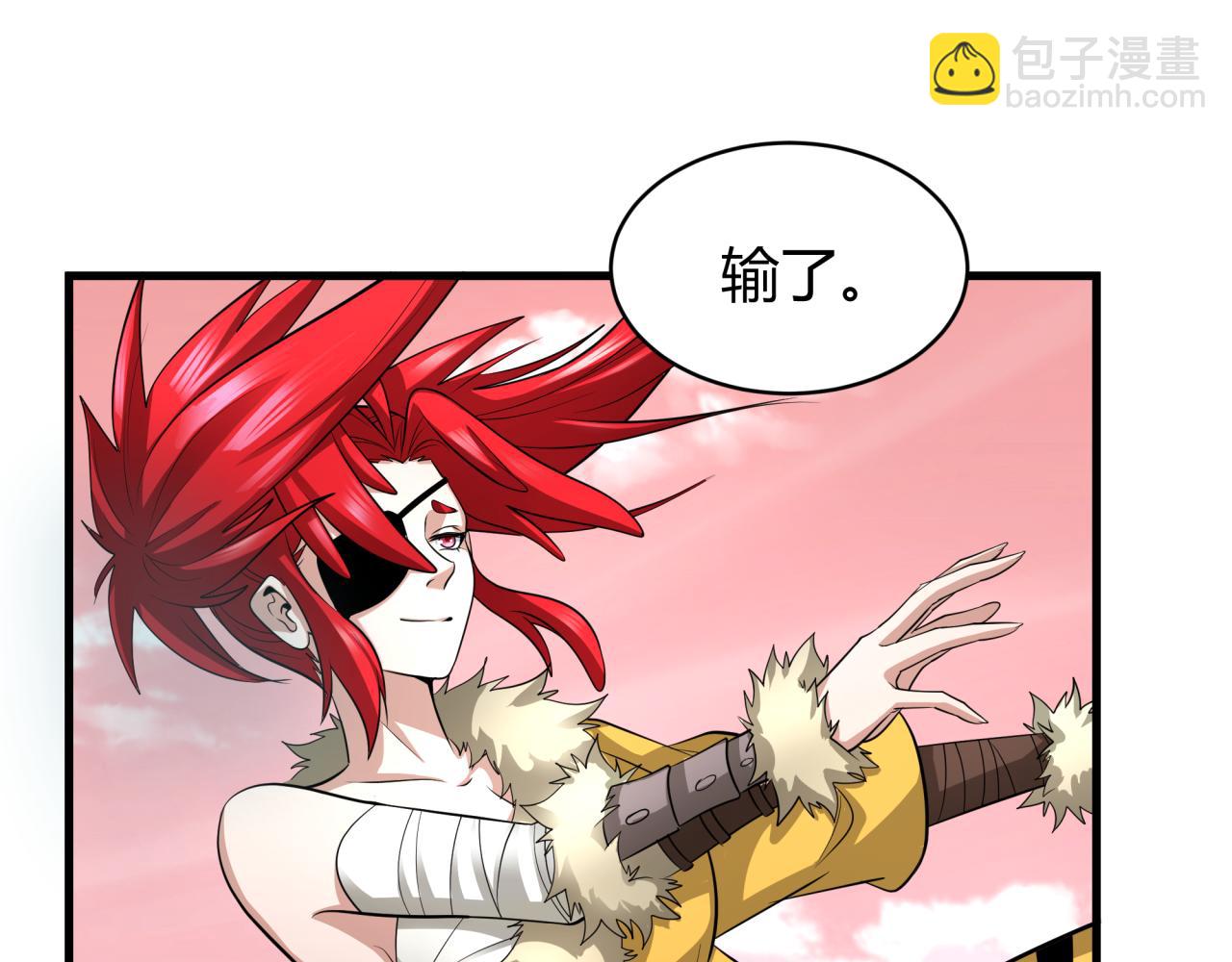 全球詭異時代 - 第383話 雲夢篇-收編山大王！(3/4) - 4