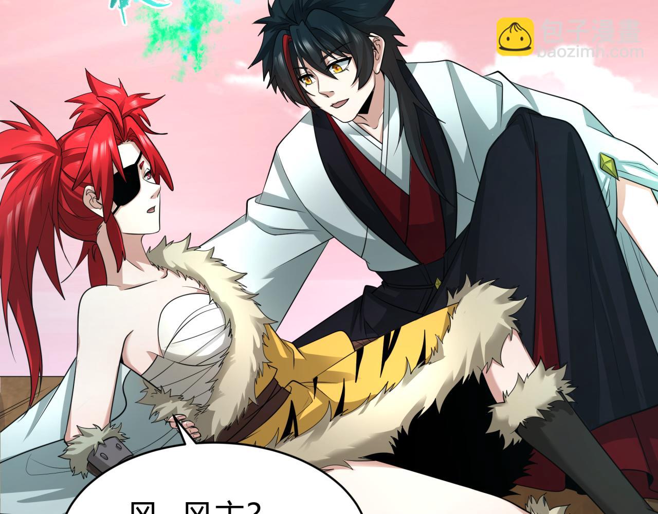 全球詭異時代 - 第383話 雲夢篇-收編山大王！(3/4) - 7