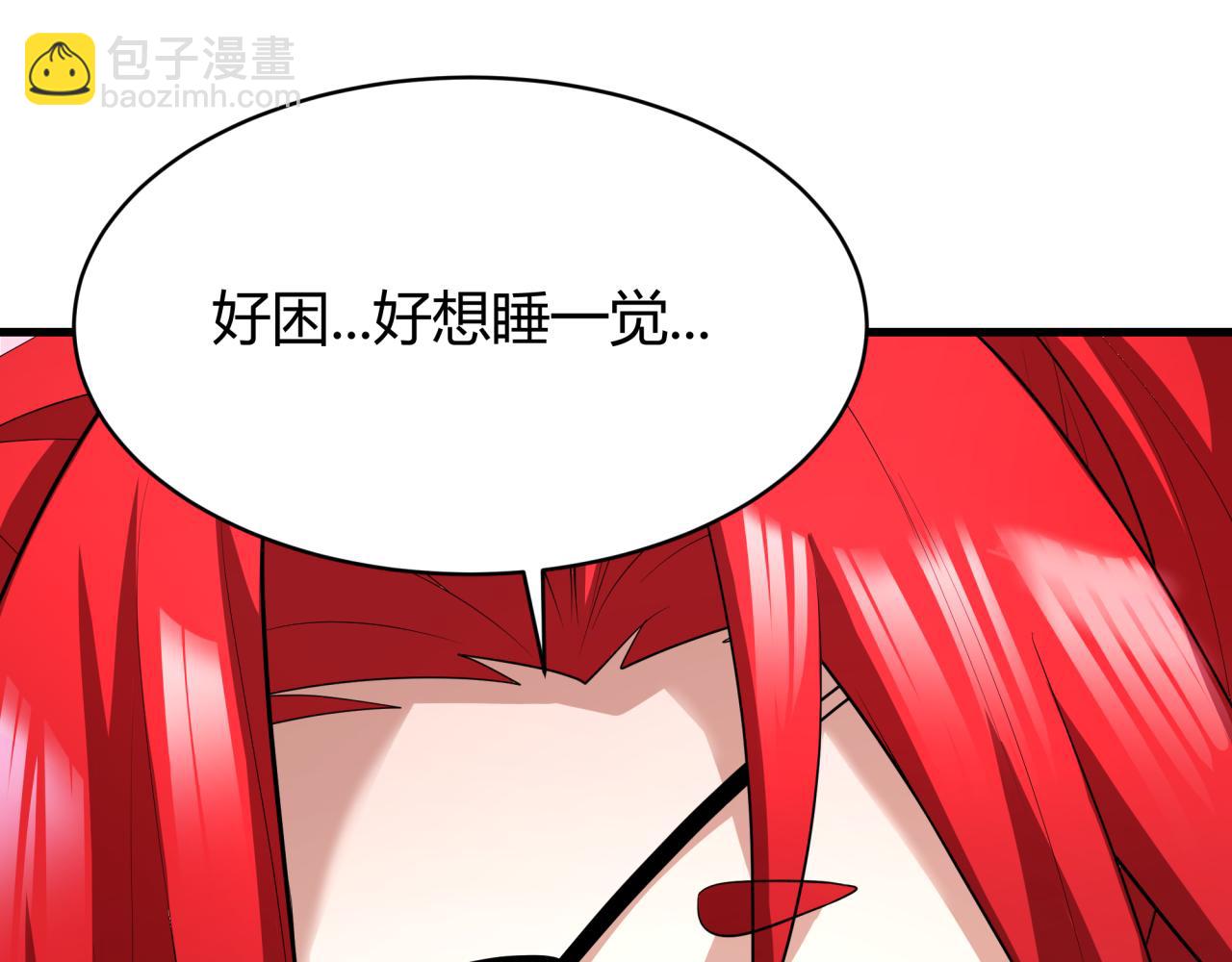 全球詭異時代 - 第383話 雲夢篇-收編山大王！(3/4) - 1