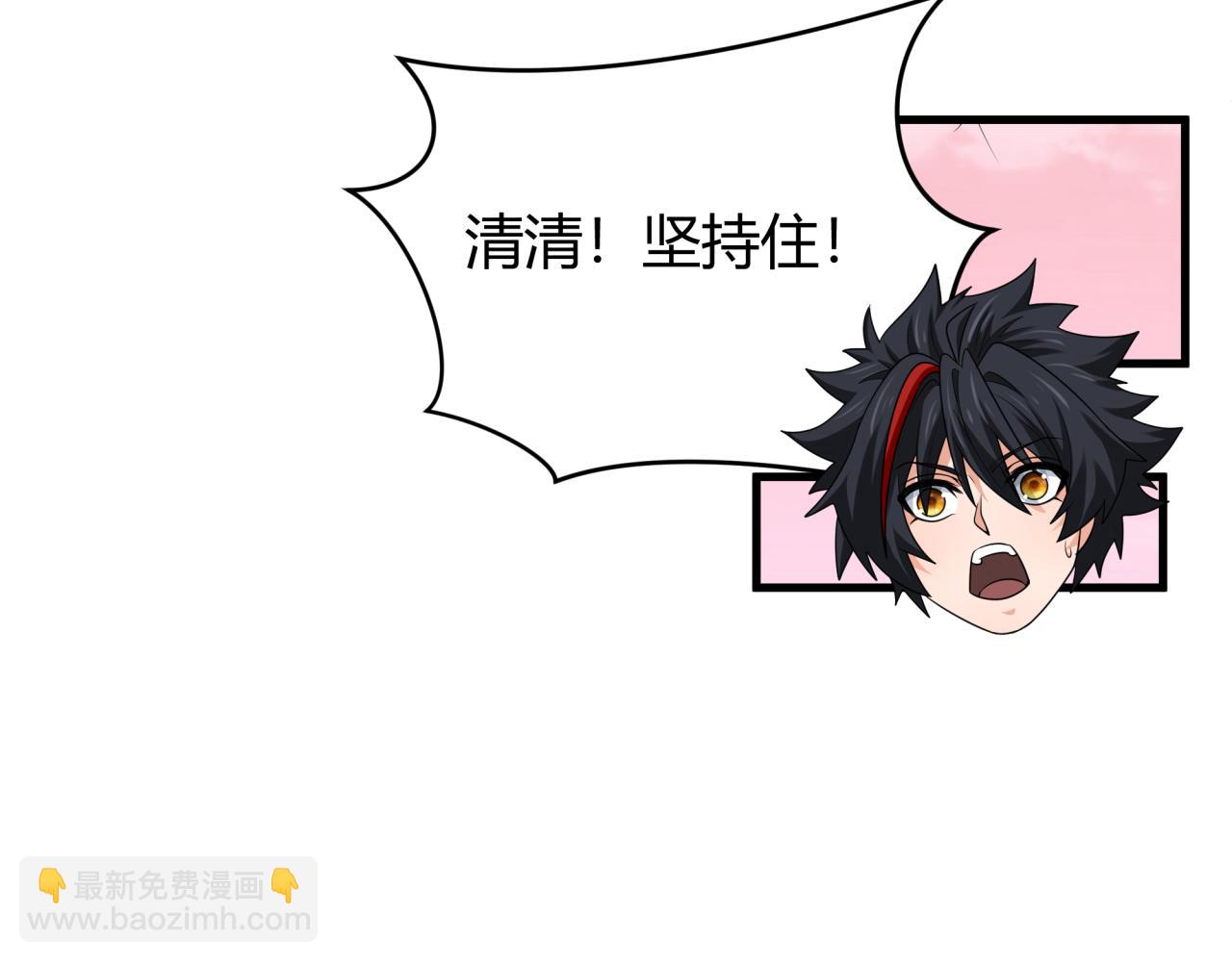 全球詭異時代 - 第383話 雲夢篇-收編山大王！(3/4) - 3