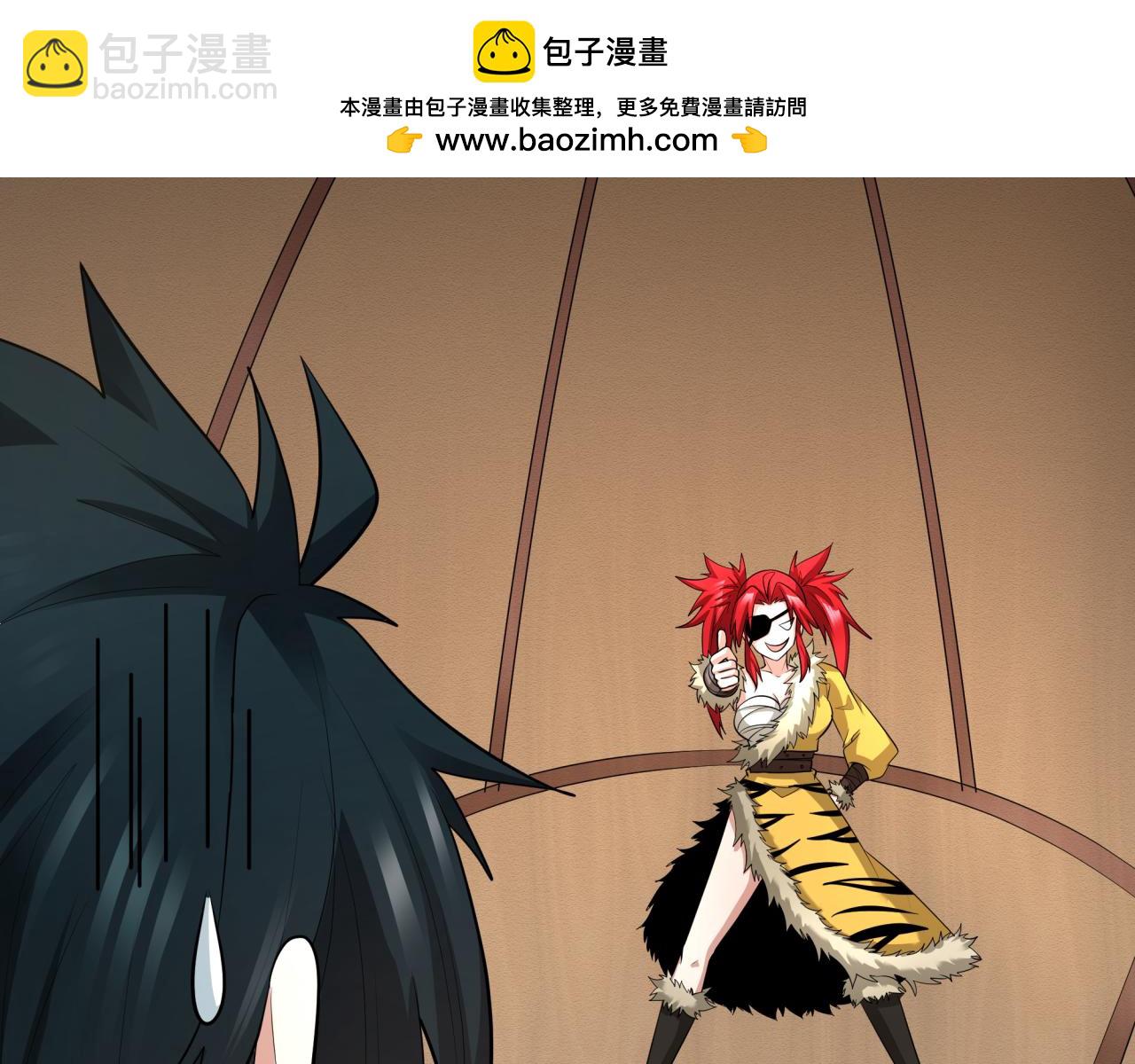 全球詭異時代 - 第383話 雲夢篇-收編山大王！(3/4) - 5