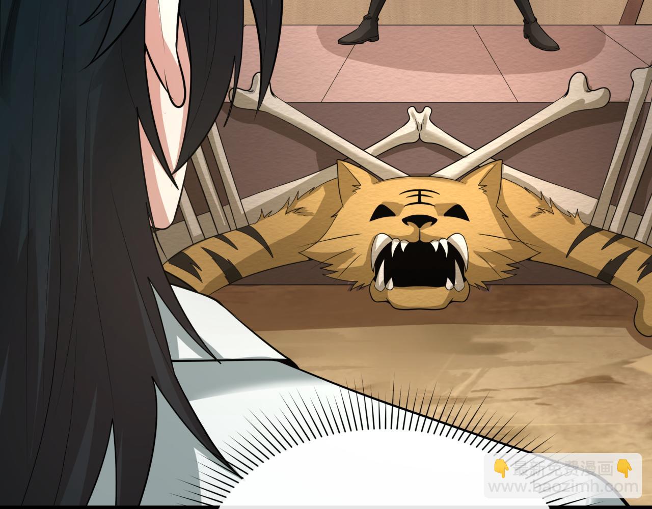 全球詭異時代 - 第383話 雲夢篇-收編山大王！(3/4) - 6