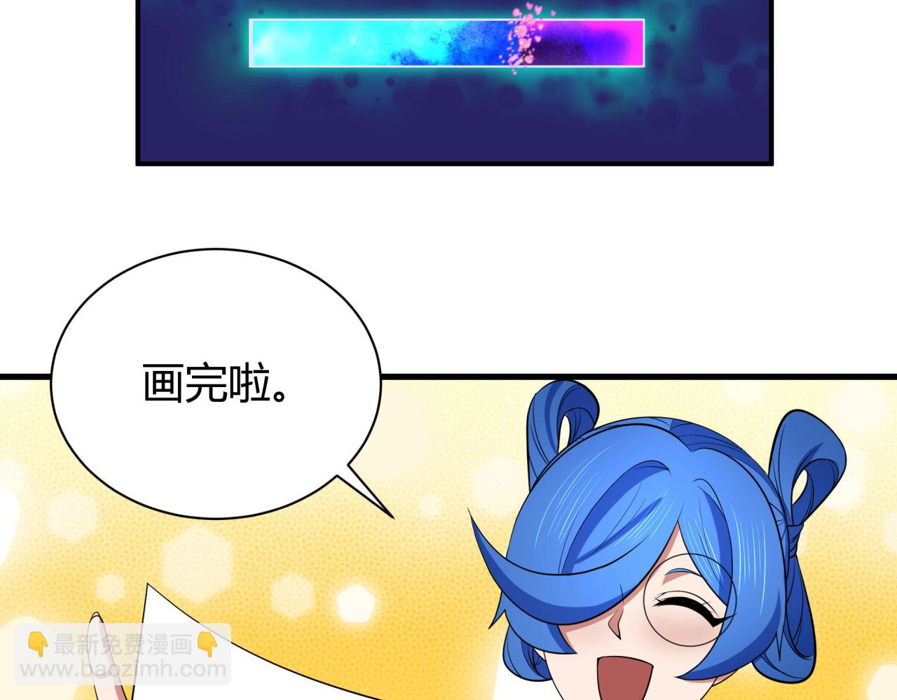 全球詭異時代 - 第383話 雲夢篇-收編山大王！(3/4) - 6