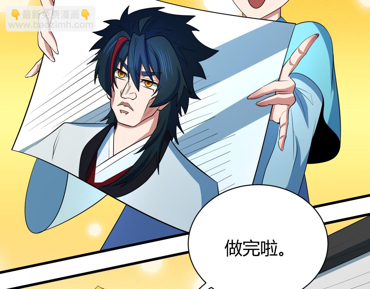 全球詭異時代 - 第383話 雲夢篇-收編山大王！(3/4) - 7