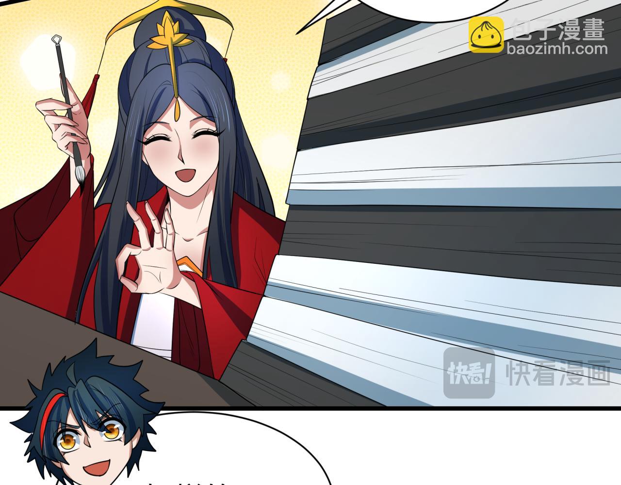 全球詭異時代 - 第383話 雲夢篇-收編山大王！(3/4) - 8