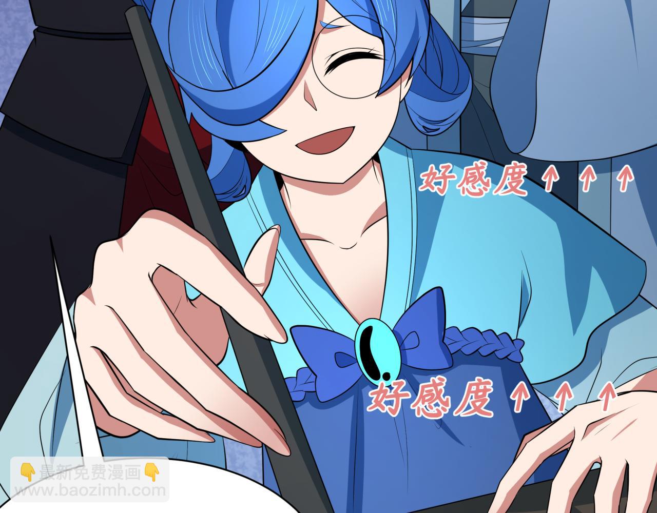 全球詭異時代 - 第383話 雲夢篇-收編山大王！(4/4) - 7