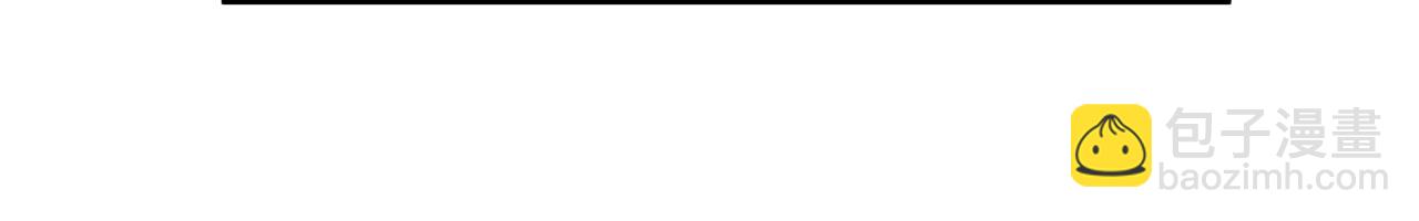 全球詭異時代 - 第383話 雲夢篇-收編山大王！(4/4) - 2