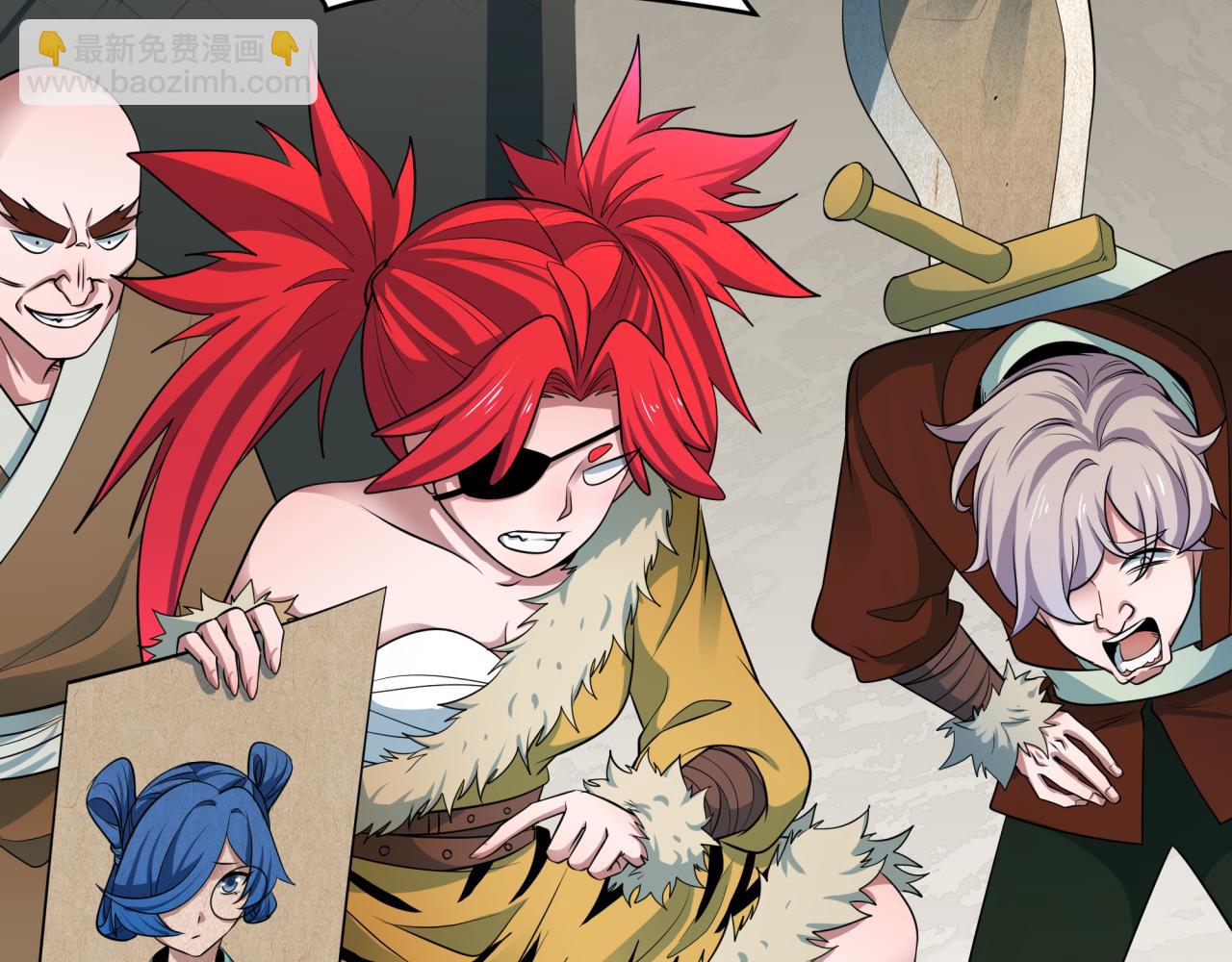 全球詭異時代 - 第383話 雲夢篇-收編山大王！(4/4) - 4