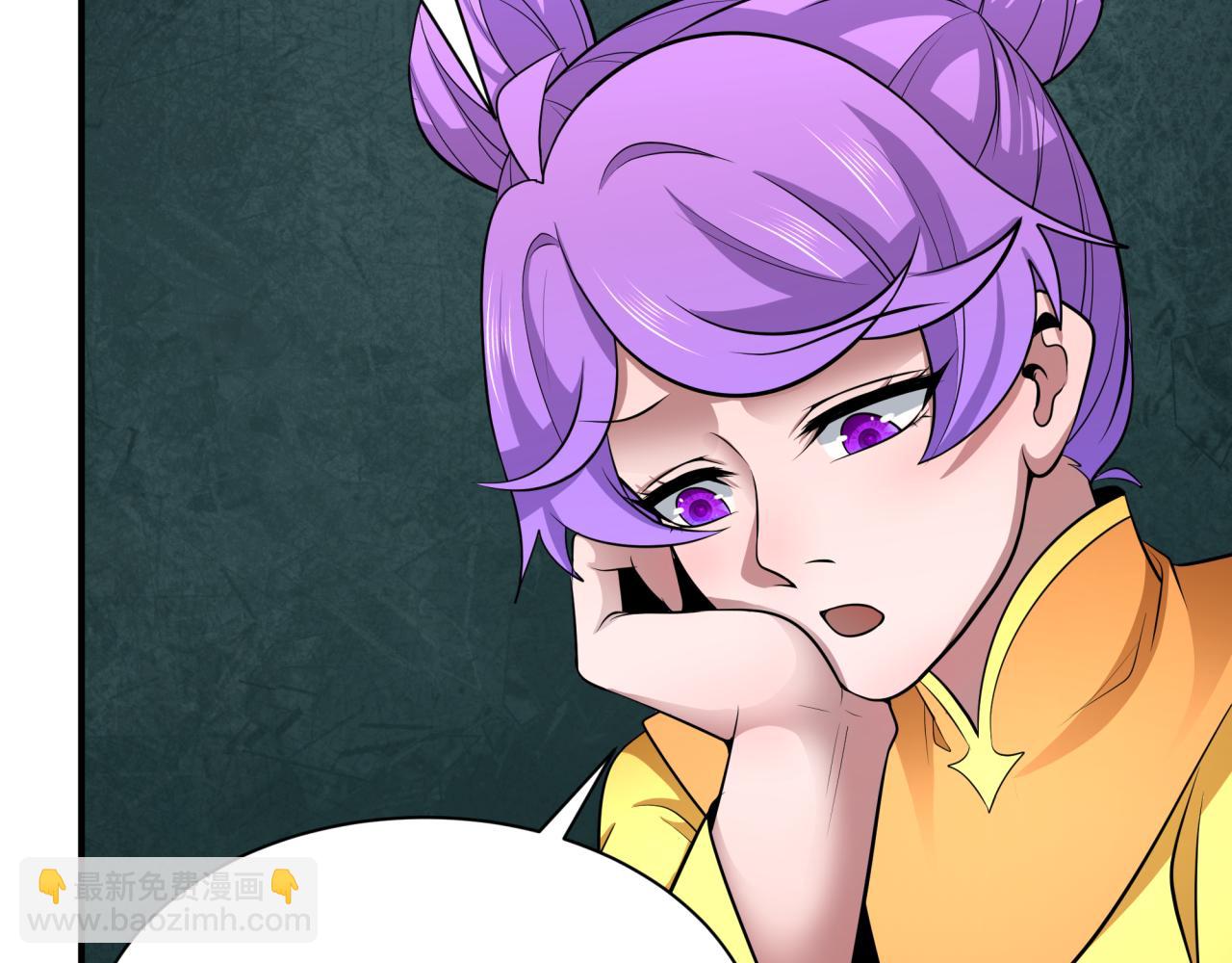 全球詭異時代 - 第383話 雲夢篇-收編山大王！(4/4) - 7