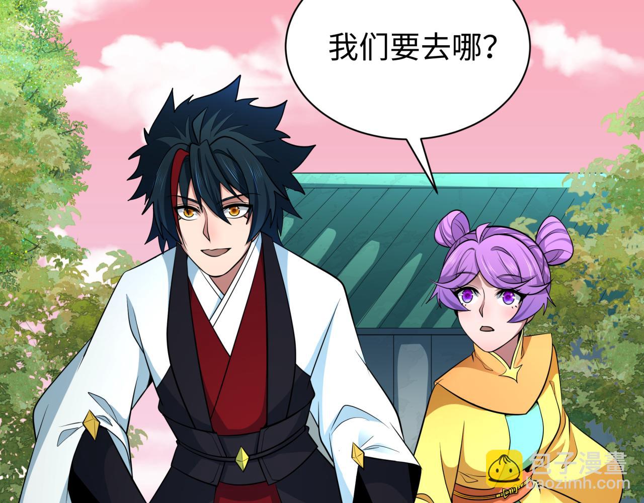 全球詭異時代 - 第383話 雲夢篇-收編山大王！(4/4) - 2