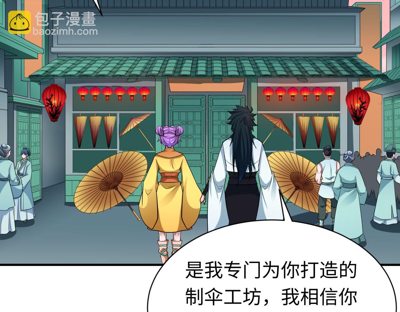 全球詭異時代 - 第383話 雲夢篇-收編山大王！(4/4) - 5