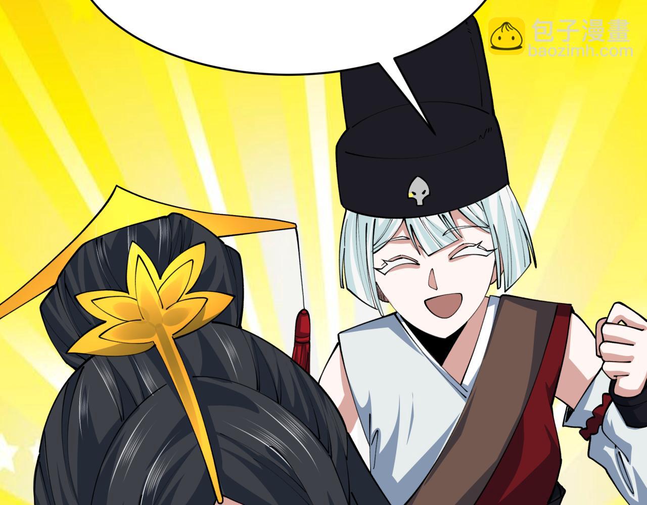 全球詭異時代 - 第383話 雲夢篇-收編山大王！(1/4) - 3