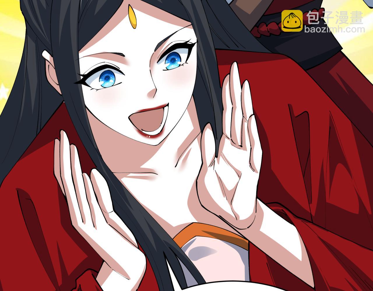 全球詭異時代 - 第383話 雲夢篇-收編山大王！(1/4) - 4