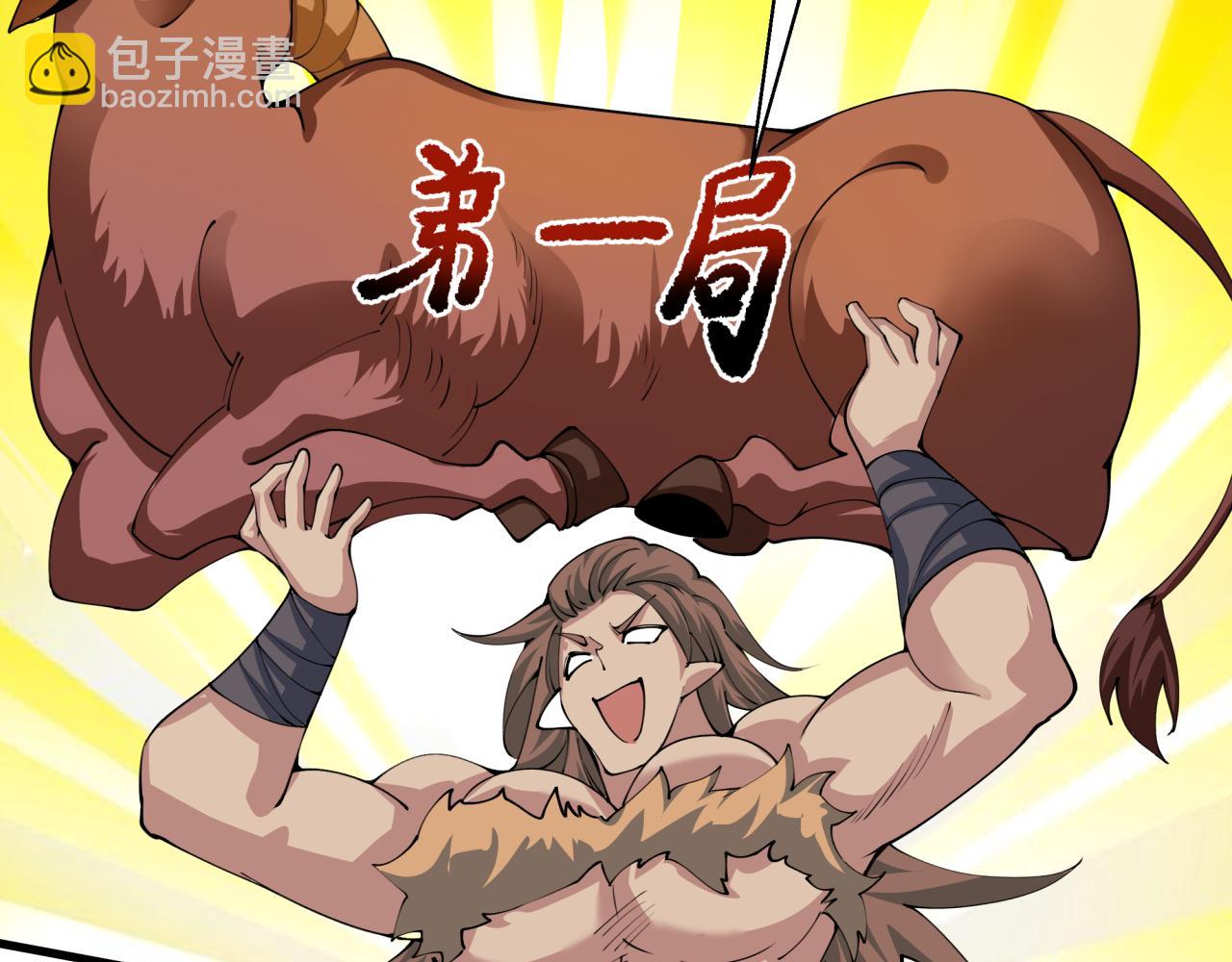 全球詭異時代 - 第383話 雲夢篇-收編山大王！(1/4) - 8