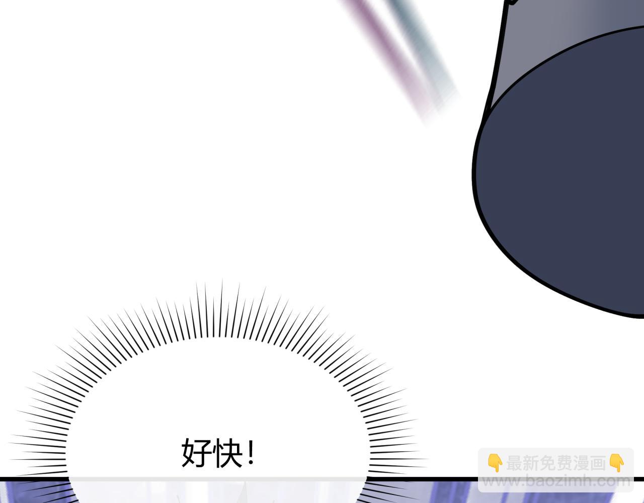 全球詭異時代 - 第383話 雲夢篇-收編山大王！(1/4) - 7