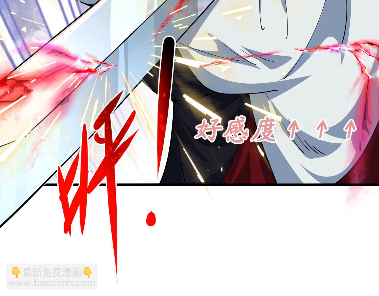 全球詭異時代 - 第383話 雲夢篇-收編山大王！(1/4) - 1