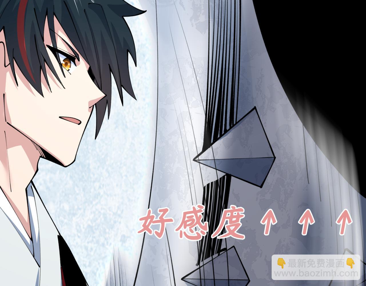 全球詭異時代 - 第383話 雲夢篇-收編山大王！(1/4) - 7