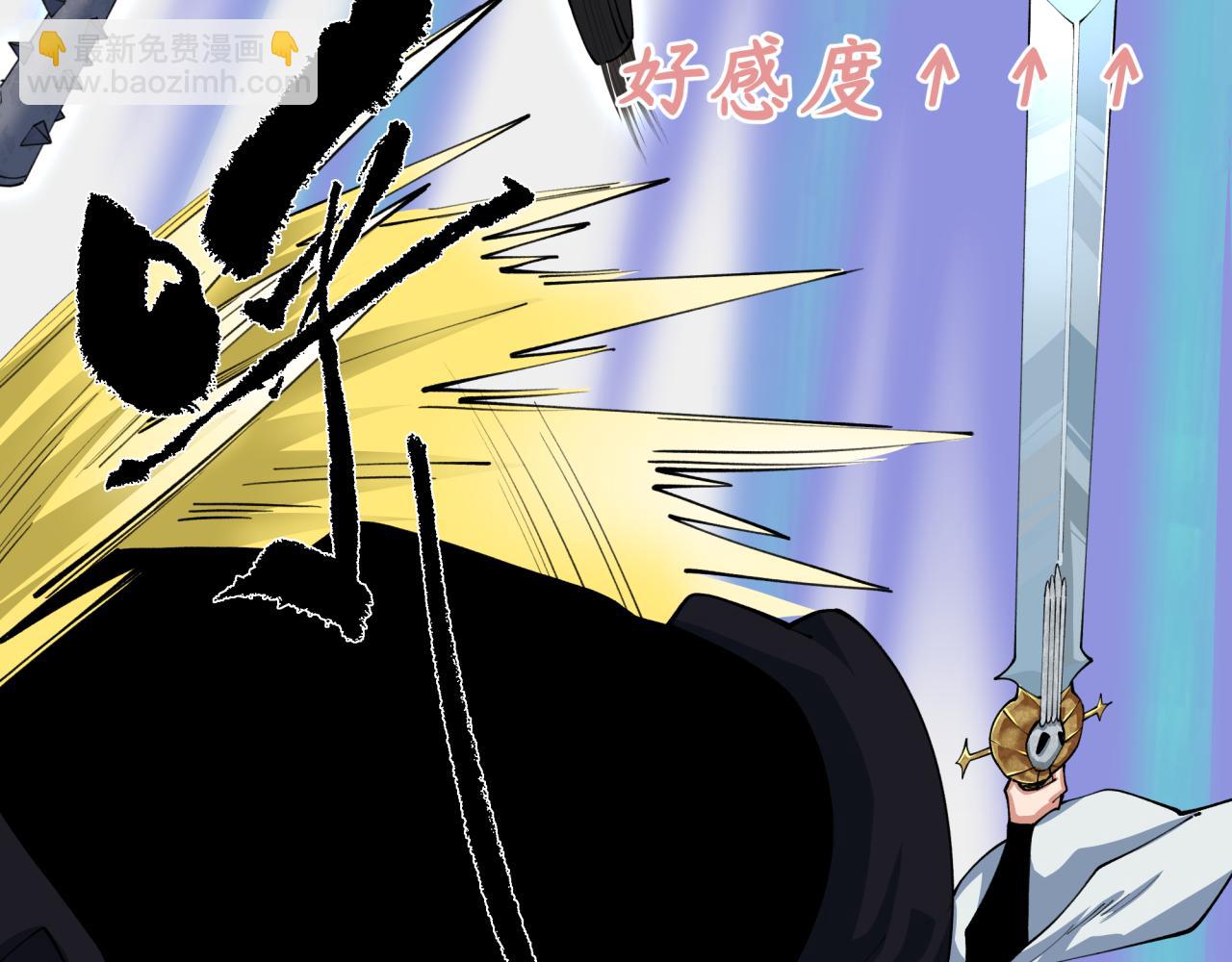 全球詭異時代 - 第383話 雲夢篇-收編山大王！(2/4) - 7