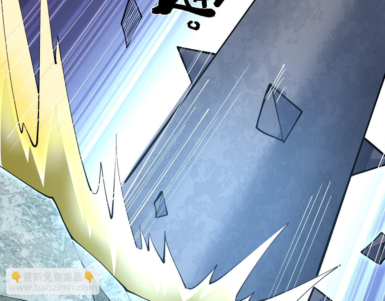 全球詭異時代 - 第383話 雲夢篇-收編山大王！(2/4) - 4