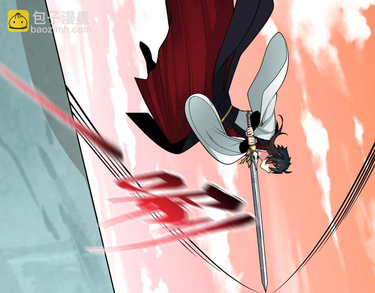 全球詭異時代 - 第383話 雲夢篇-收編山大王！(2/4) - 5