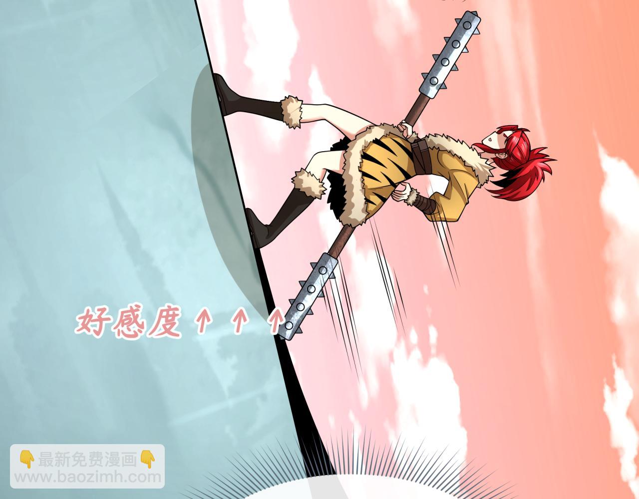 全球詭異時代 - 第383話 雲夢篇-收編山大王！(2/4) - 6