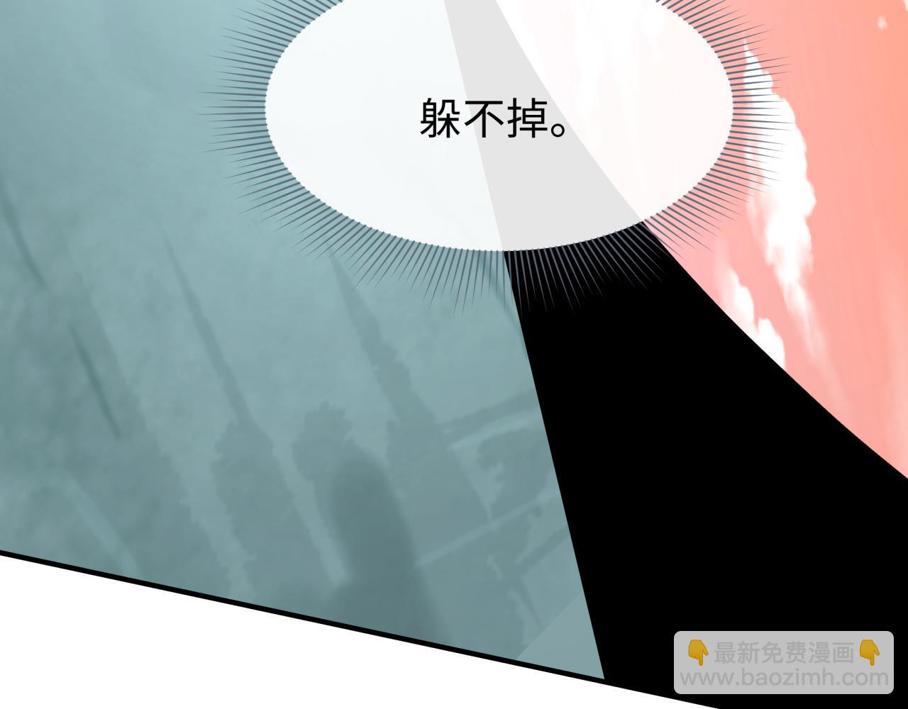 全球詭異時代 - 第383話 雲夢篇-收編山大王！(2/4) - 7