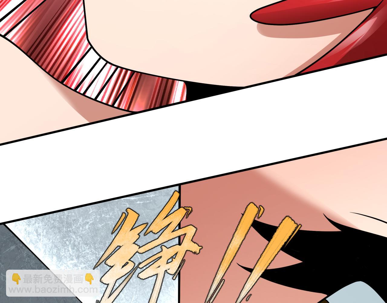 全球詭異時代 - 第383話 雲夢篇-收編山大王！(2/4) - 4