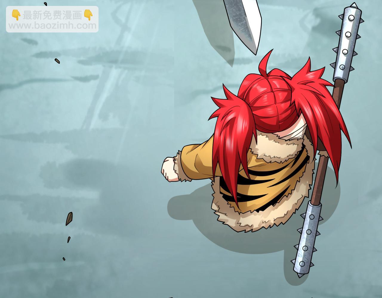 全球詭異時代 - 第383話 雲夢篇-收編山大王！(2/4) - 1