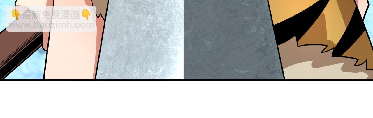 全球詭異時代 - 第383話 雲夢篇-收編山大王！(2/4) - 8