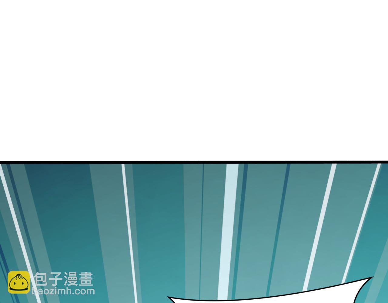 全球詭異時代 - 第383話 雲夢篇-收編山大王！(2/4) - 1