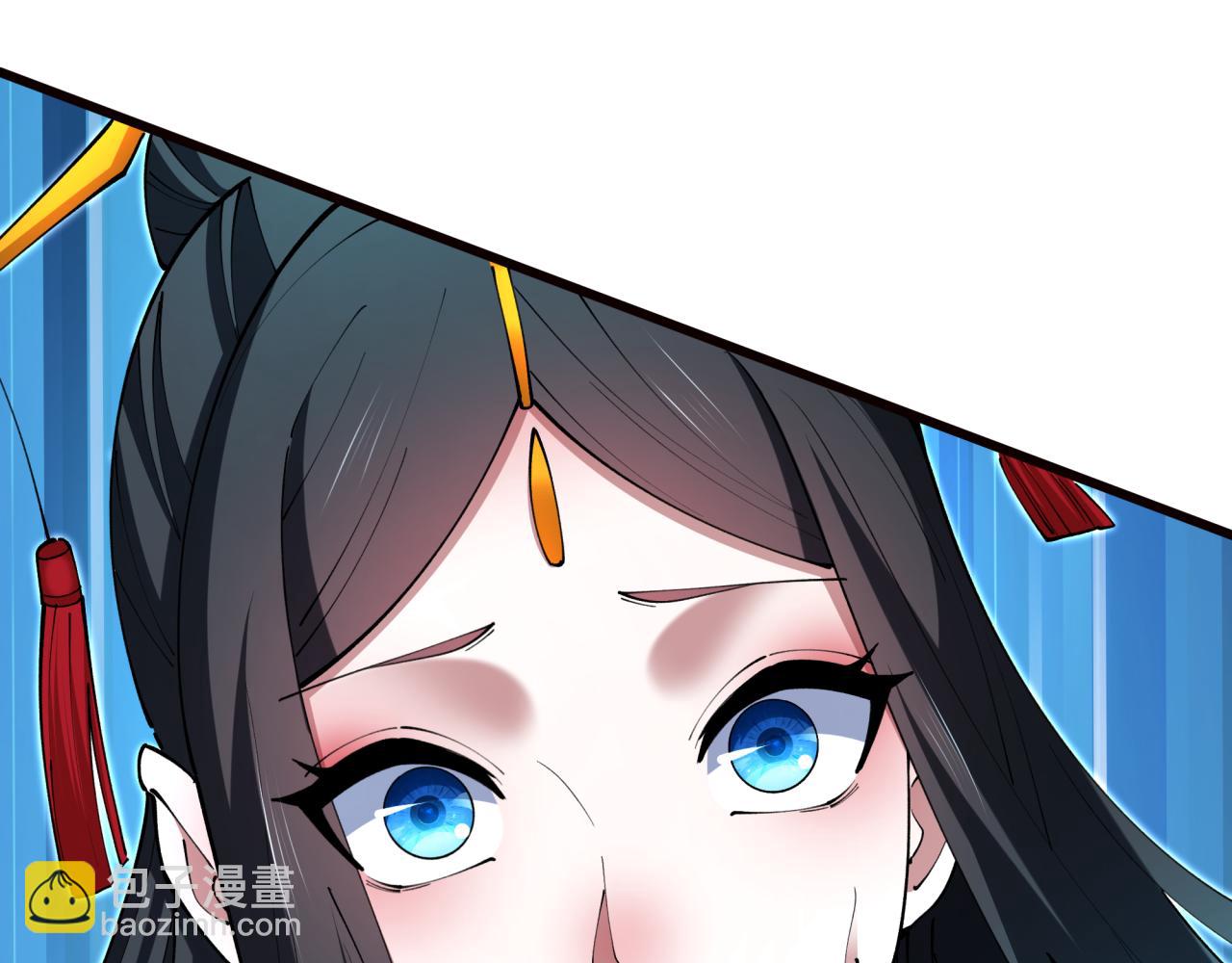 全球詭異時代 - 第383話 雲夢篇-收編山大王！(2/4) - 5