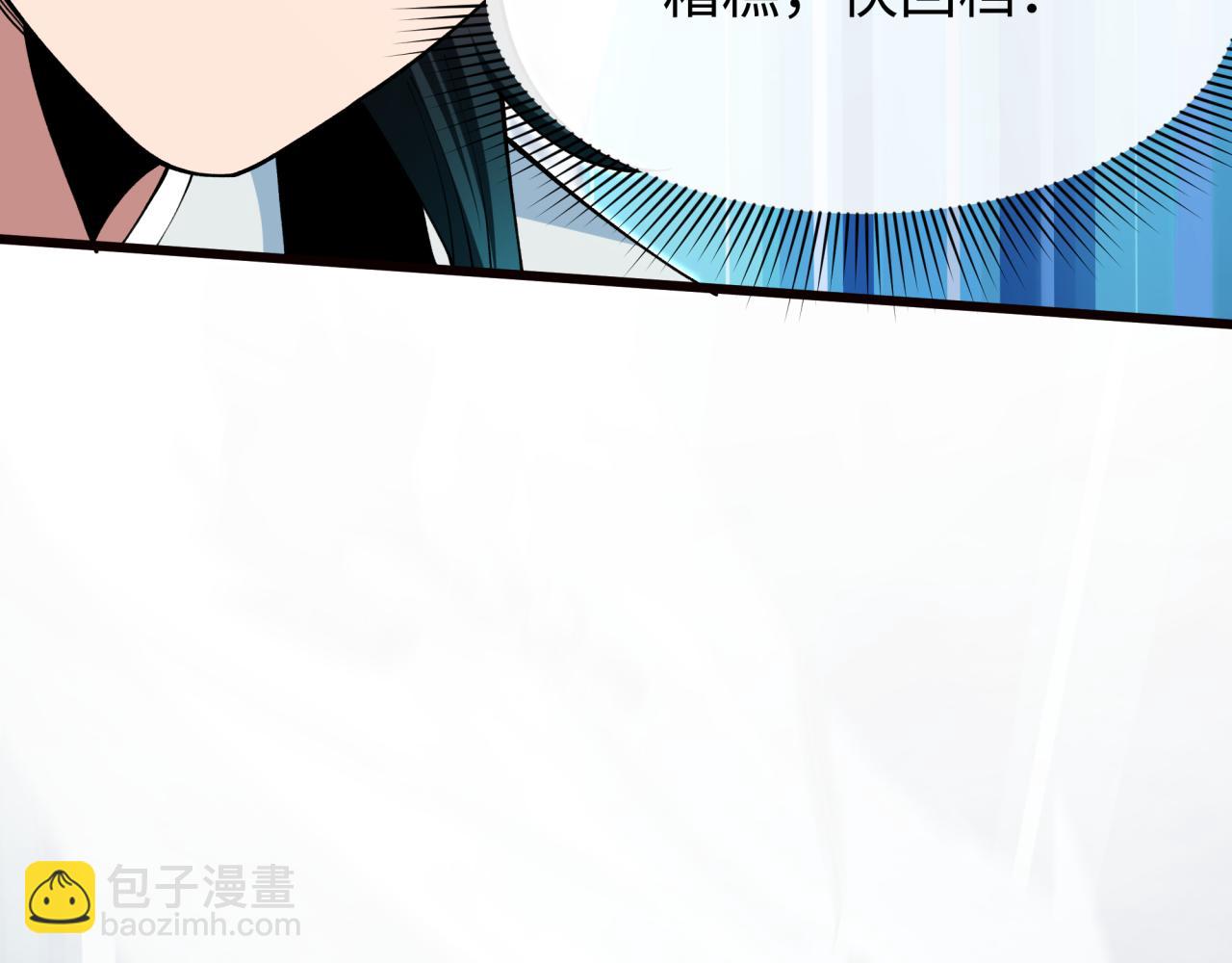 全球詭異時代 - 第383話 雲夢篇-收編山大王！(2/4) - 8