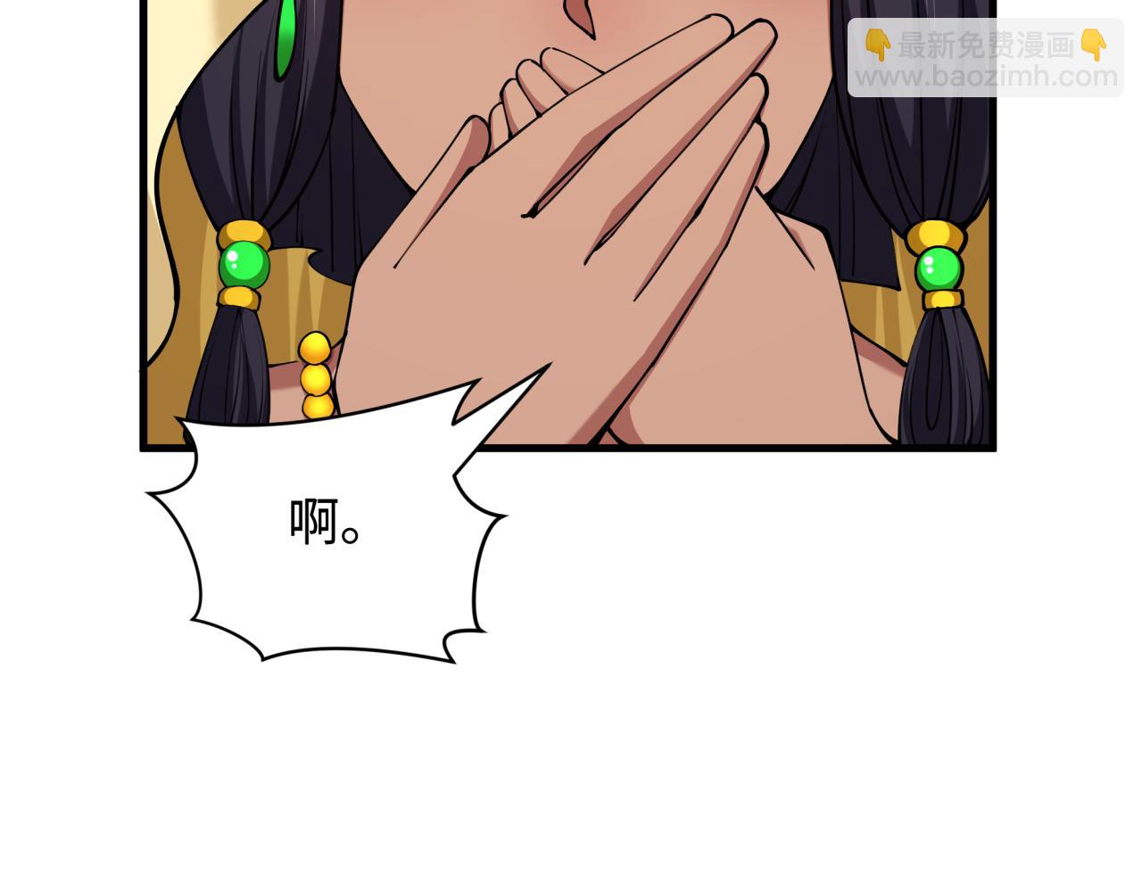 第384话 云梦篇-时间管理大师！(1/5)-第529话