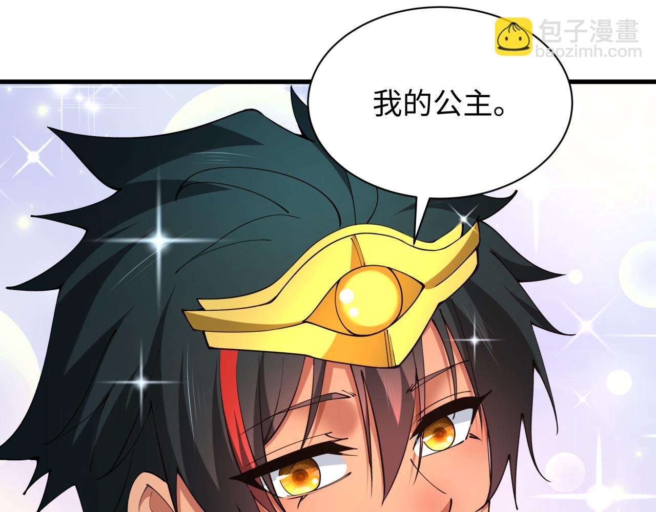 第384话 云梦篇-时间管理大师！(1/5)-第529话