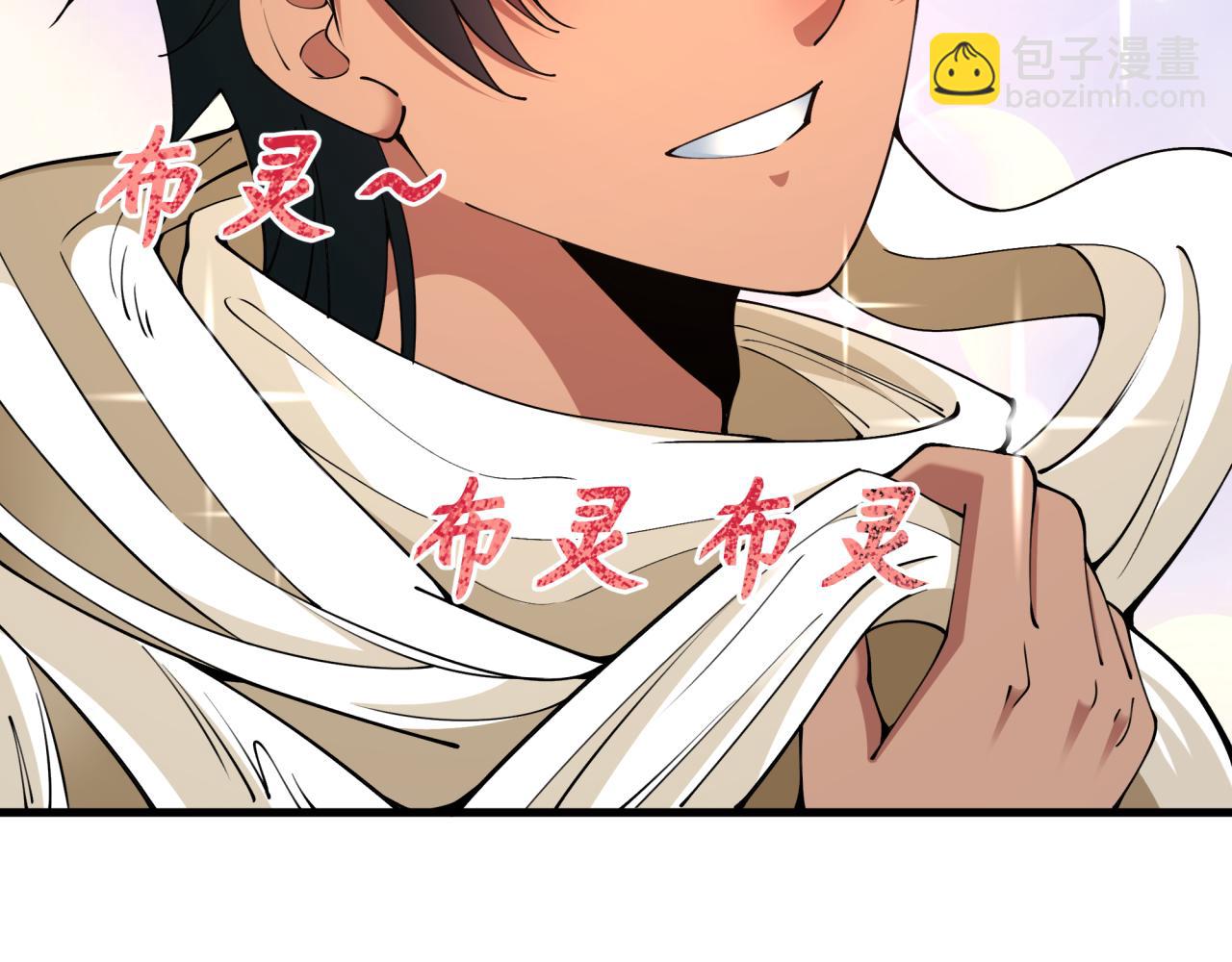 第384话 云梦篇-时间管理大师！(1/5)-第529话