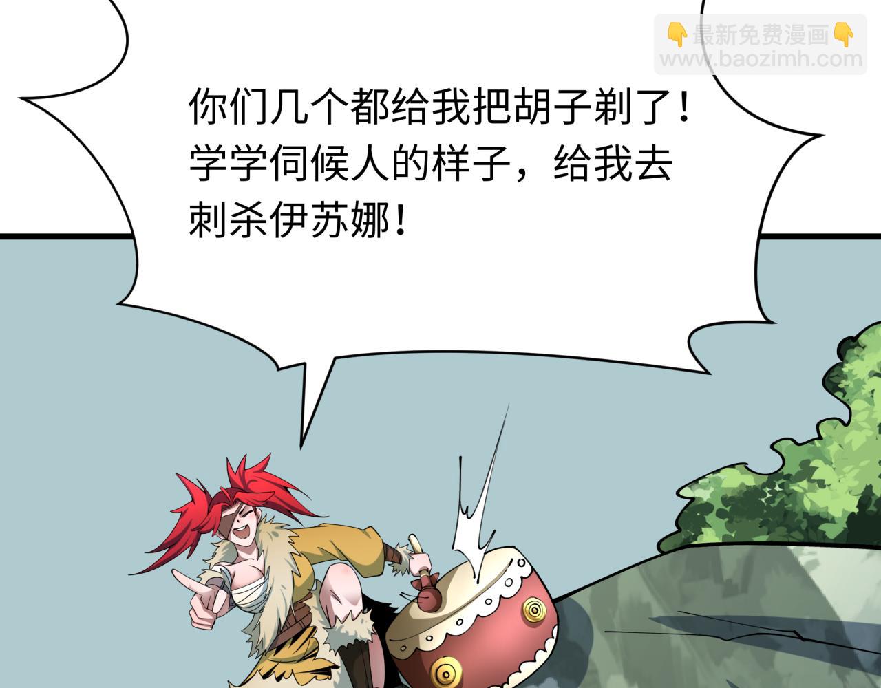 第384话 云梦篇-时间管理大师！(1/5)-第529话