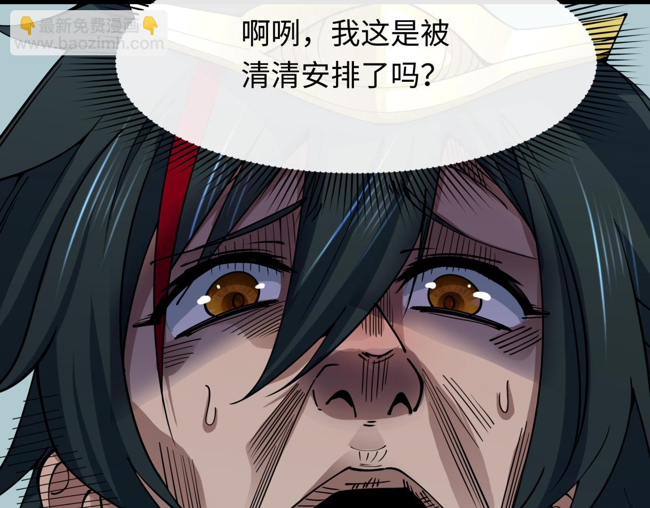 第384话 云梦篇-时间管理大师！(1/5)-第529话