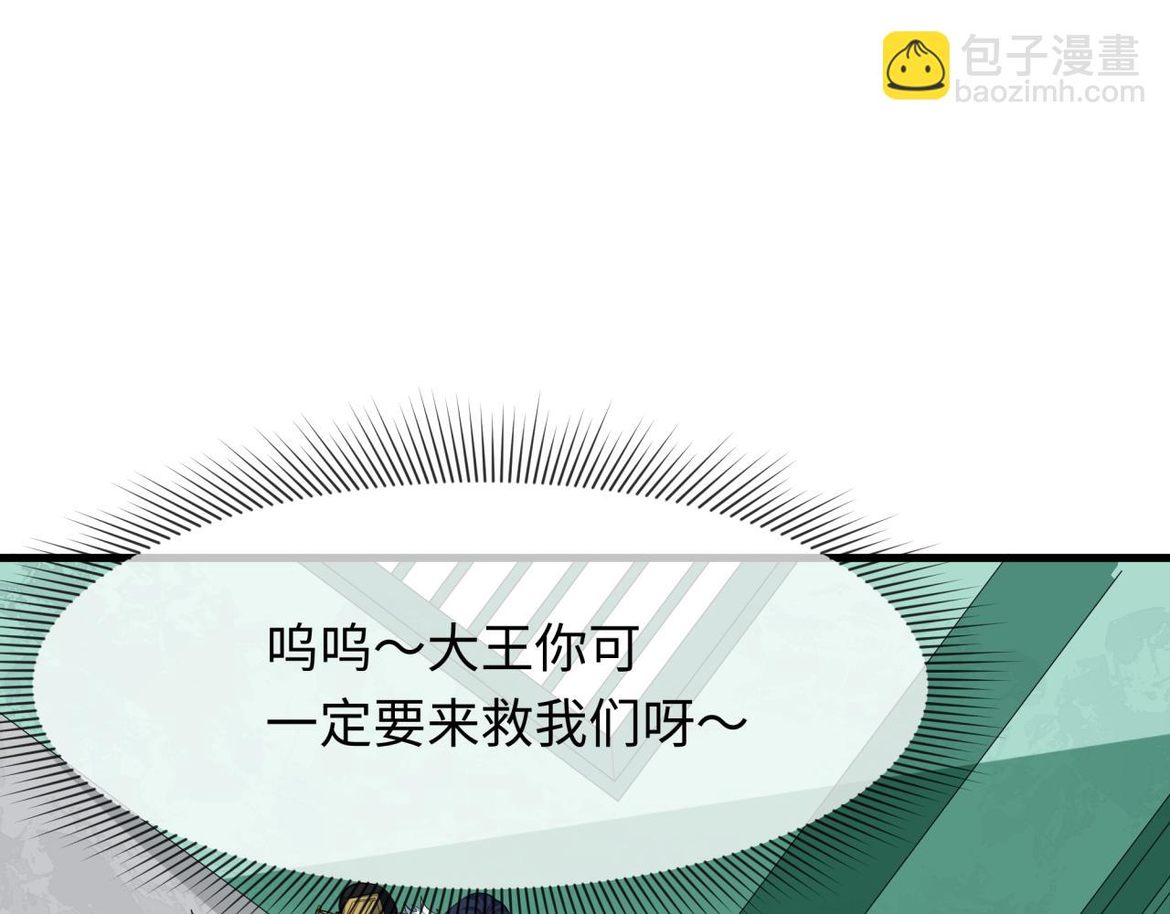 第384话 云梦篇-时间管理大师！(1/5)-第529话