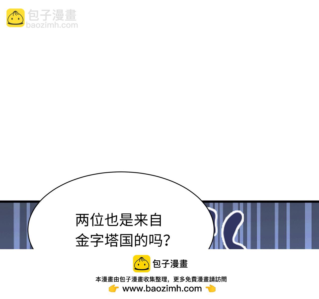 第384话 云梦篇-时间管理大师！(1/5)-第529话