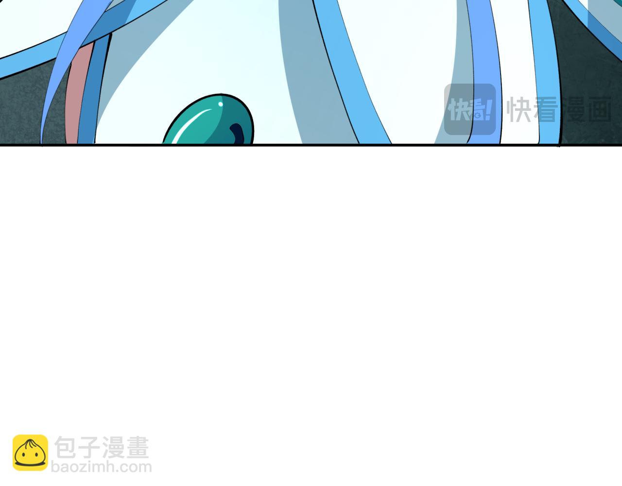 全球詭異時代 - 第385話 雲夢篇-雲中君子！(3/5) - 5