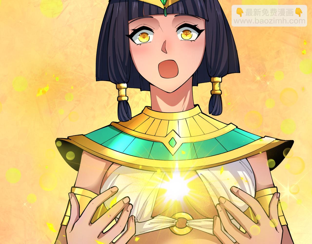 全球詭異時代 - 第385話 雲夢篇-雲中君子！(3/5) - 7