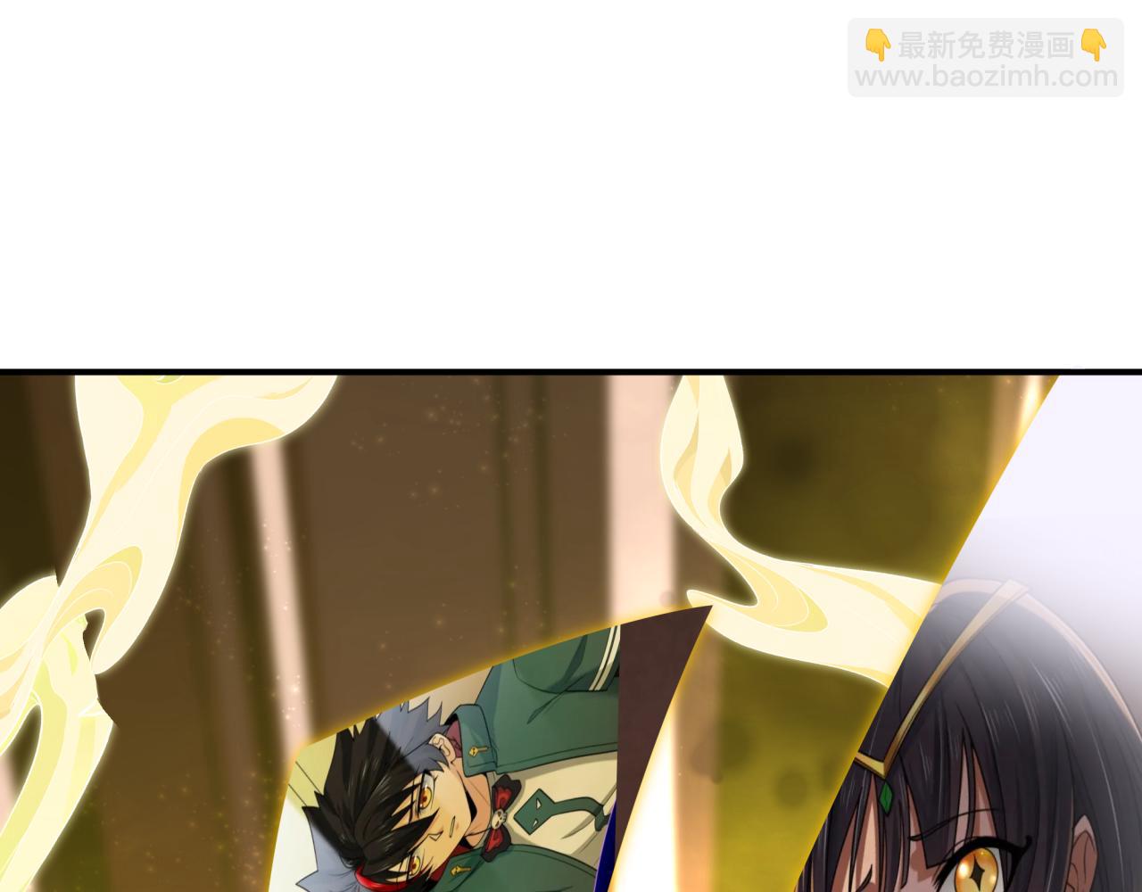 全球詭異時代 - 第385話 雲夢篇-雲中君子！(3/5) - 2