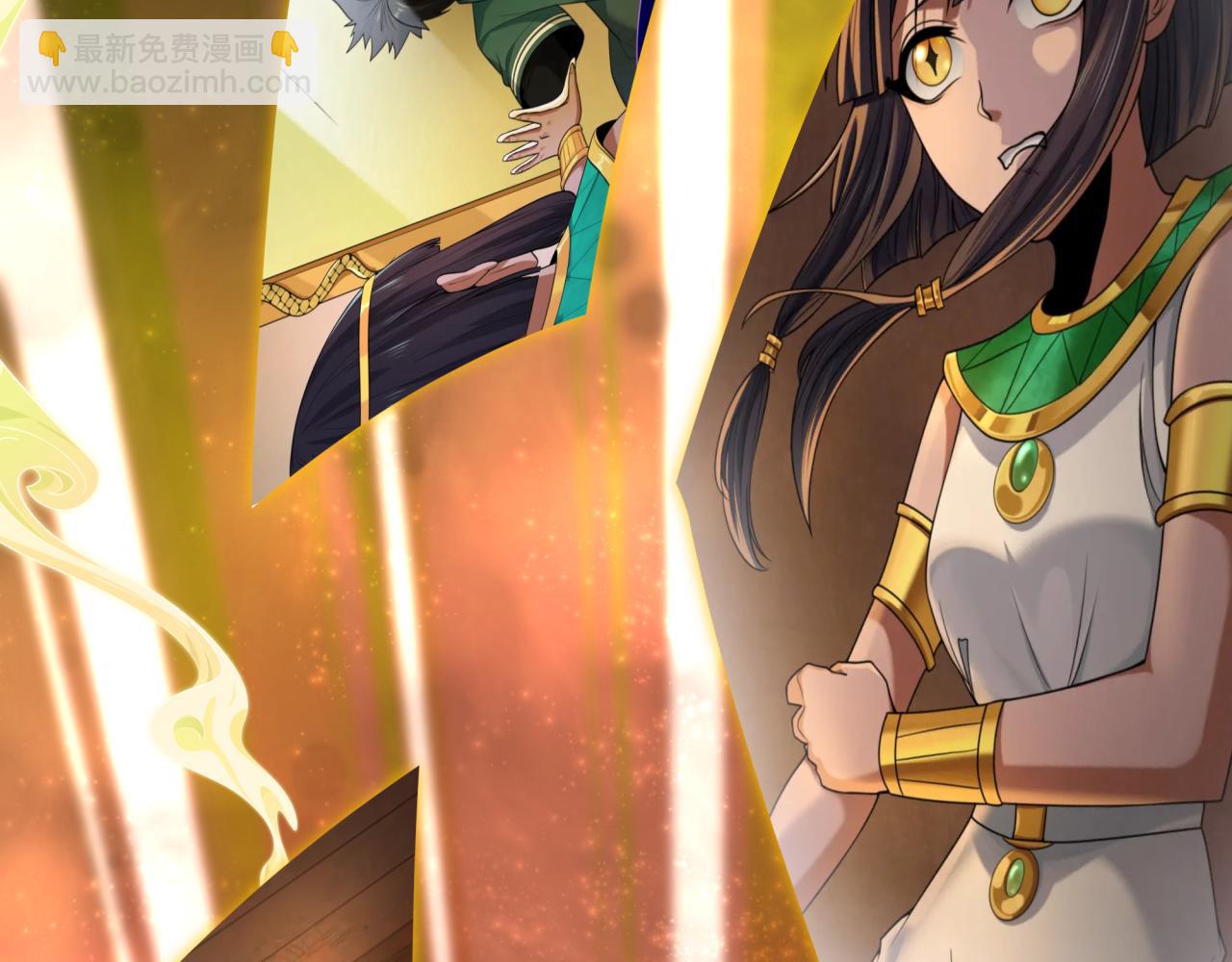 全球詭異時代 - 第385話 雲夢篇-雲中君子！(3/5) - 3